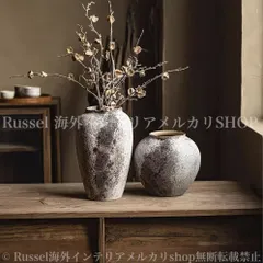 花瓶 フラワースタンド シンプル 素朴 ヴィンテージ 落ち着いた 大きめ 背の高い インテリア 装飾 玄関 リビング ダイニング テーブル 4-7のサムネイル