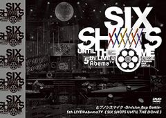 히프노시스 마이크 -Division Rap Battle- 5th LIVE@AbemaTV "SIX SHOTS U