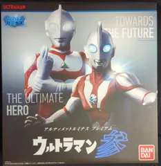 2026年最新】アルティメットルミナス ウルトラマン プレミアム ガンマ