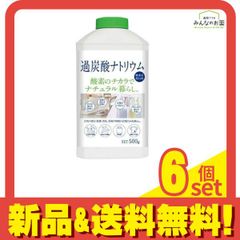ナチュレオ.2個セット（天然ココナッツオイル） ※生活科学研究会