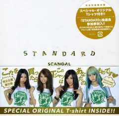 2026年最新】scandal STANDARDの人気アイテム - メルカリ