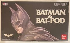 ムービーリアリゼーション バットマン&バットポッド フィギュア ダーク