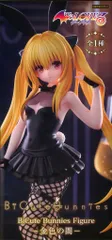 フリュー BiCute Bunnies Figure 金色の闇