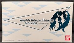 반다이 COMPLETE SELECTION ANIMATION 디지몬 어드벤처 tri. 디지바이스 tri.memorial
