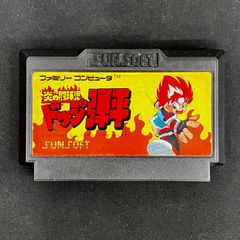 炎の闘球児 ドッジ弾平2 (ファミコン) - メルカリ