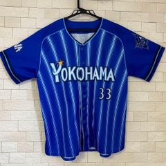 横浜ベイスターズ 相川亮二 ビジターレプリカユニフォーム - メルカリ