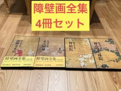 空の境界 画コンテ集 1〜5 初版 ufotable 絵コンテ - メルカリ