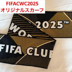 浦和レッズ 2003年初タイトル ヤマザキナビスコカップ 優勝記念
