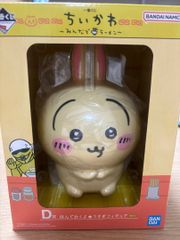 치이카와 이치 반 쿠지 모두라면 D상 토끼 피규어