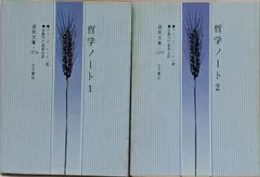 2026年最新】レーニン全集 大月書店の人気アイテム - メルカリ 2026年最新】レーニン全集 大月書店の人気アイテム - メルカリ