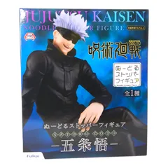 呪術廻戦 五条悟 フィギュア ヌードルストッパー