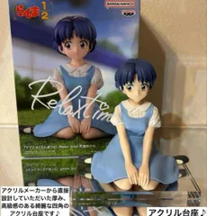 らんま1/2 Relax time 天道あかねフィギュア用アクリル台座