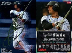 2026年最新】清田育宏の人気アイテム - メルカリ