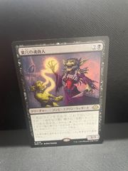 MTG・青】思考停止/Brain Freeze（ハローFOIL） - メルカリ