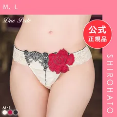【メール便】【新品】ドゥペルル ルージュ Tバックショーツ ML タンガ ソング バックレース DuePerle(M、L)のサムネイル