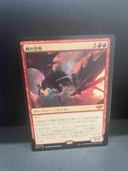 MTG・青】思考停止/Brain Freeze（ハローFOIL） - メルカリ