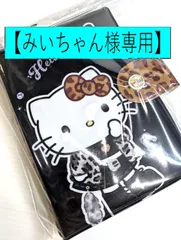 みいちゃん様 専用ページ
