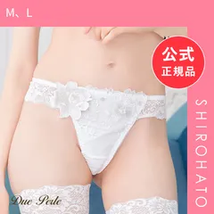 【メール便】【新品】ドゥペルル クリスタル Tバックショーツ ML タンガ ソング バックレース(M、L)のサムネイル