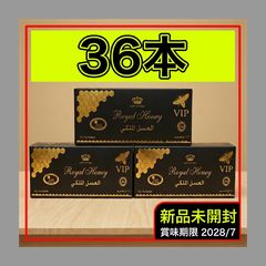 クラウン ローヤルハニー VIP ローヤルゼリー ◎5箱 クラウン ローヤル 