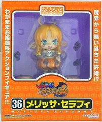 グッドスマイルカンパニー ねんどろいど メリッサ・セラフィ 036