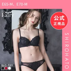 【新品】イーエスフェアリー プレゼントローズ ブラセット BCDEF Wパッド 大きいサイズ グラマーサイズ プチプラ ブラジャー ショーツ セット ES Fairy(E65-M、E70-M)のサムネイル