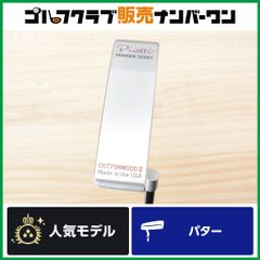 希少価値】Piretti 365G COTTONWOODⅡ 303SS - メルカリ