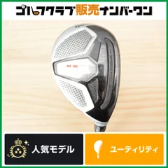 2026年最新】テーラーメイドm6ユーティリティの人気アイテム - メルカリ