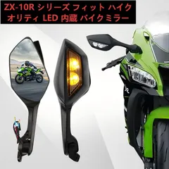 2026年最新】Zx10r 2011の人気アイテム - メルカリ