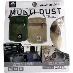 プラウドギア マルチダストボックス 収納 便利 ゴミ箱 折り畳み アウトドア レジャー サンドカーキ プラウド PGR-102のサムネイル
