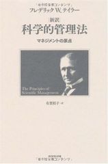 リスク・セオリーの基礎 : 不確実性に対処するための数理 - メルカリ