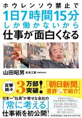 NHKスペシャル 街道をゆく 4 (第5回 長州路・肥薩のみち/第6回 本郷