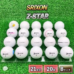 ロストボール タイトリスト Pro V1x 20球 2023年モデル イエロー A