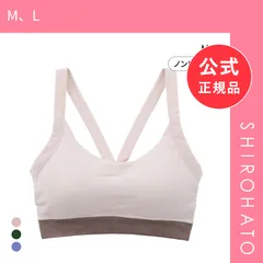【新品】ポフ 成型丸編み ノンワイヤーブラジャー M L スポーツブラ おやすみブラ ナイトブラ リラックス ハーフトップ ワイヤレス ヨガ(M、L)
