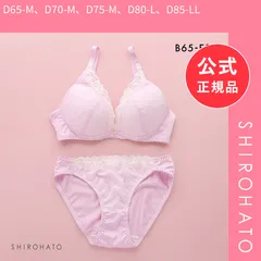 【新品】ソニアブラック キャサリン ブラジャー ショーツ セット BCDE Wパッド 盛り胸 谷間 大きいサイズ ブラセット SONIA BLACK(D65-M、D70-M、D75-M、D80-L、D85-LL)