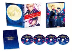 かぐや様は告らせたい ~天才たちの恋愛頭脳戦~ ファイナル 豪華版 [Blu-ray] [Blu-ray]