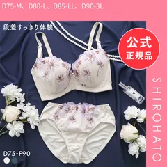 【新品】段差すっきり体験 フラワーブーケ グラマーブラセット DEF75-90 アンダー大きいサイズ ブラジャー ショーツ セット(D75-M、D80-L、D85-LL、D90-3L)