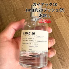 2026年最新】ルラボ ガイアック10の人気アイテム - メルカリ