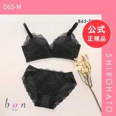 【新品】ビーオーエヌ bon 脇高ノンワイヤーブラ とろRich シリーズ ブラジャー ショーツ セット BCDEF 脇肉(D65-M)のサムネイル