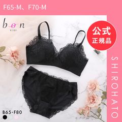 FR2 梅 エフアールツー 下着セット Bra and Thong Set - メルカリ