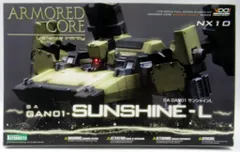 コトブキヤ 1/72 GA GAN01アーマード・コア・ヴァリアブル.インフィニティ.シリーズ サンシャインL Ⅵ062