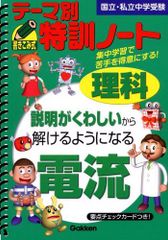 宮下典男 センター漢文 重要ポイントファイナル 代ゼミ - メルカリ