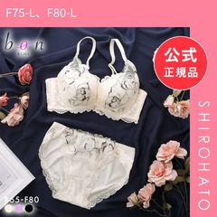 FR2梅　入手困難　激レア品　下着上下セット FR2 梅 エフアールツー 下着セット Bra and Thong Set - メルカリ