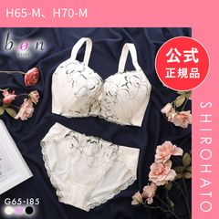 FR2 梅 エフアールツー 下着セット Bra and Thong Set - メルカリ