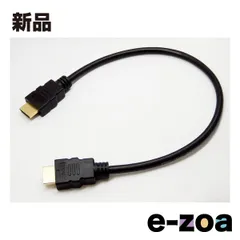 エスエスエーサービス HDMI1.4ケーブル ハイスピード4K2K対応 高品質ゴールドメッキ 30cm SHDMI-03M (2588714)