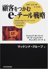 田中雄二「電子音楽in Japan」2冊セット - メルカリ