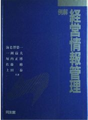 特別支援学校学習指導要領解説 高等部 6冊セット(バラ売り可能) 文部