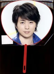 嵐 14年 THE DIGITALIAN 櫻井翔 ミニうちわ 14年