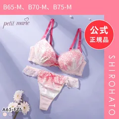 【新品】プチマリー グラデプリントコード ブラジャー Tバックショーツ セット ABCDEF ブラセット 谷間 盛りブラ petit marie BLACK(B65-M、B70-M、B75-M)