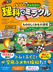 埼玉支部マンシール【絶版】コンプリートセット 埼玉支部マンシール【絶版】コンプリートセット - メルカリ