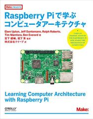 Learning Computer Architecture with Raspberry Pi (Make:PROJECTS)